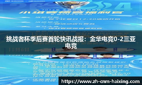 海星体育直播注册登录