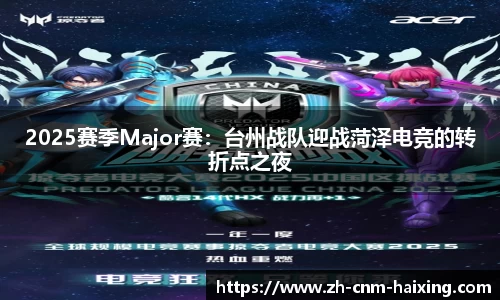 海星体育直播注册登录