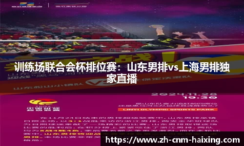 海星体育直播平台