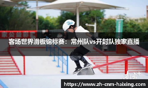 海星体育直播平台