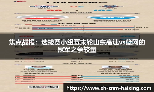 海星体育直播平台