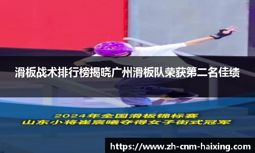 海星体育直播注册登录