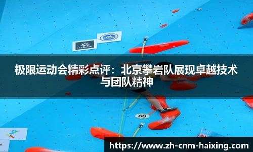 海星体育直播平台