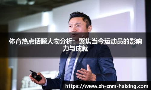 海星体育直播平台